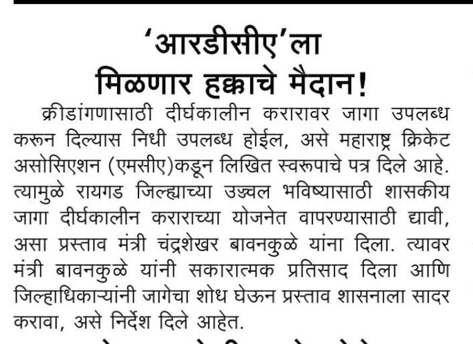 news-5