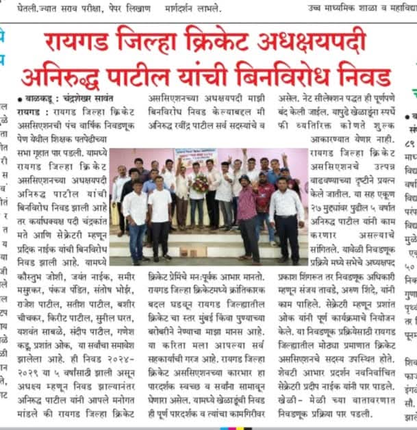 news-7